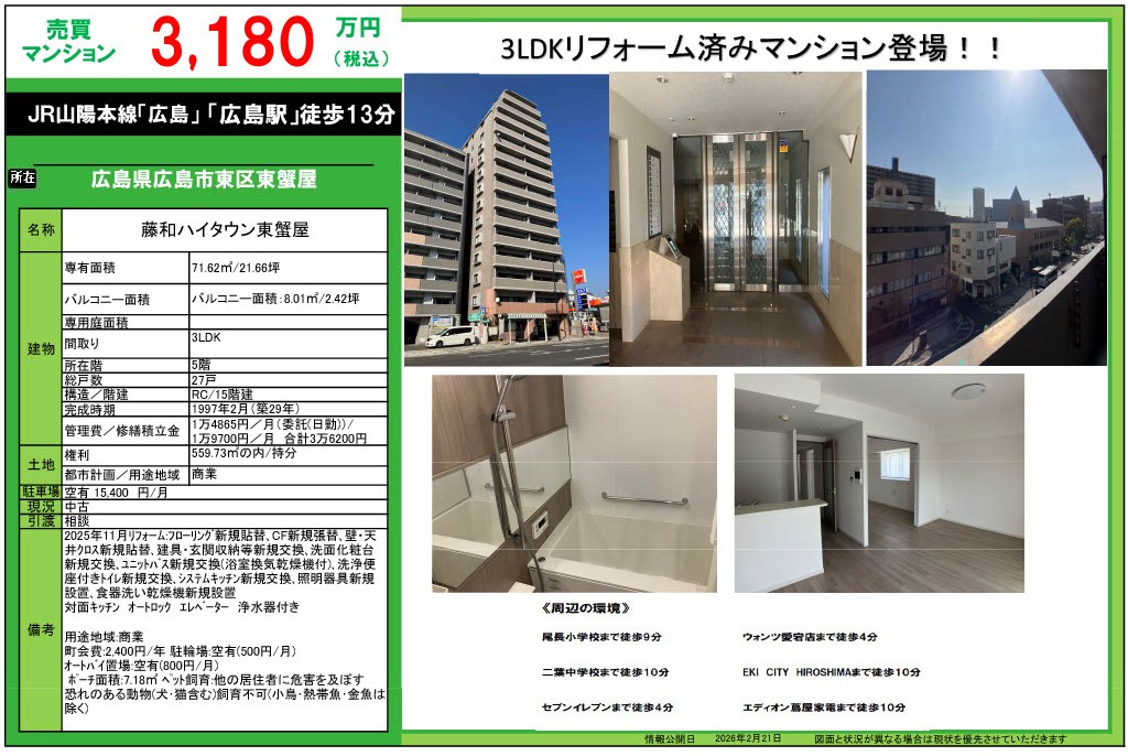 ���a�n�C�^�E�����I���@�T�K