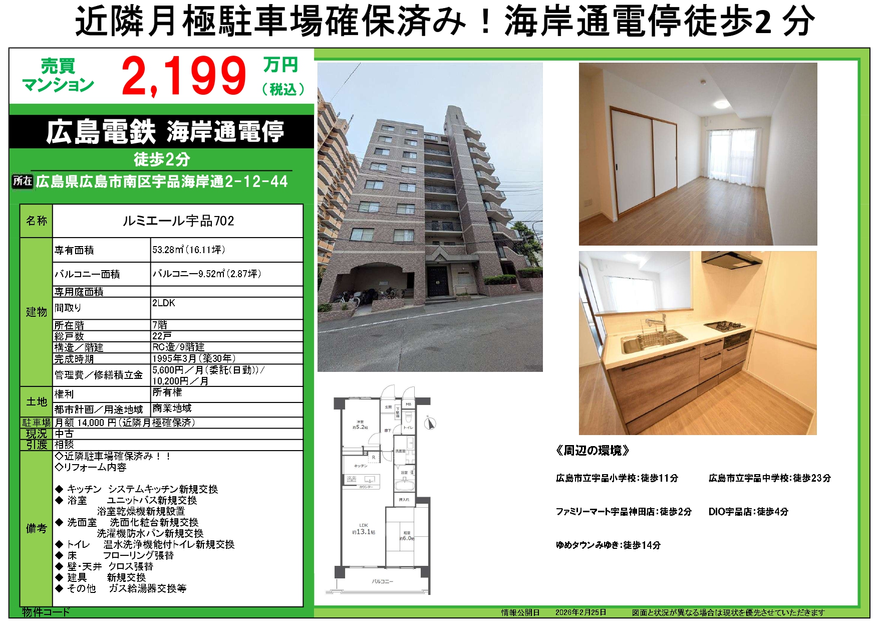 ���~�G�[���F�i