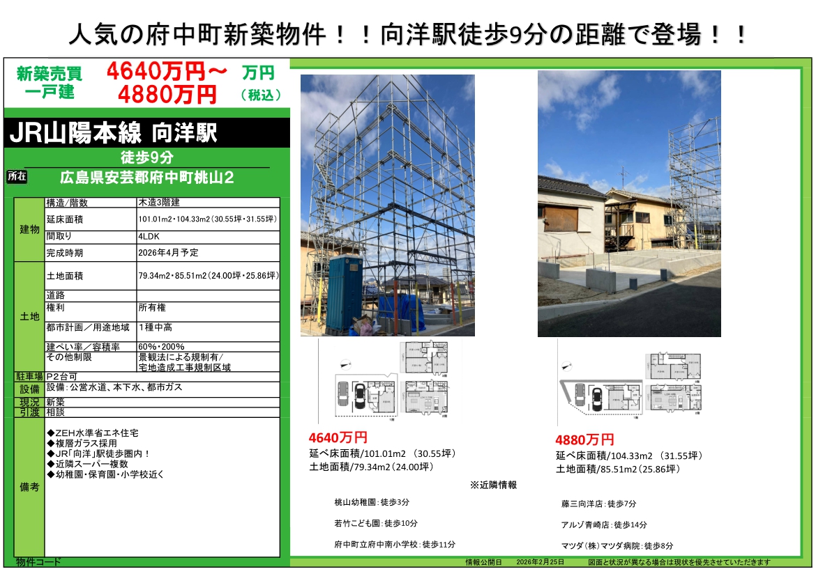 �V�z�����I�I�{�������R