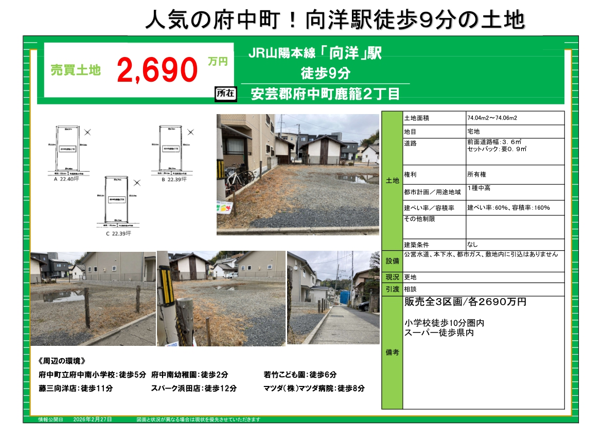 �{�������ĂQ����